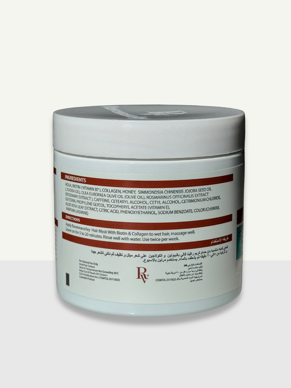 HAIR MASK WITH BIOTIN &amp; COLLAGEN